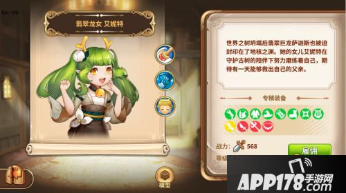 卡德里亚道具屋手游 