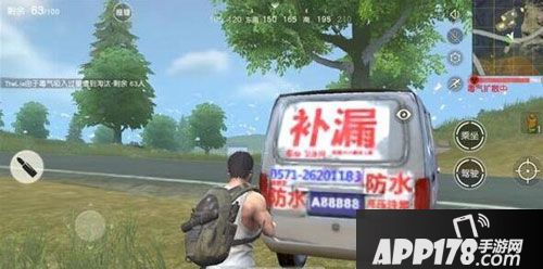 荒野行动日本ios前三
