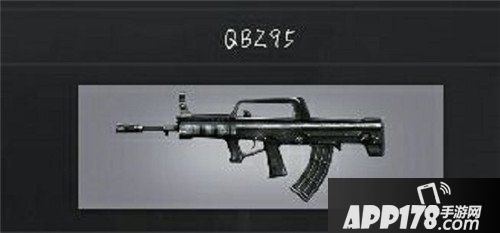 荒岛特训步枪QBZ95属性详解 步枪QBZ95怎么样