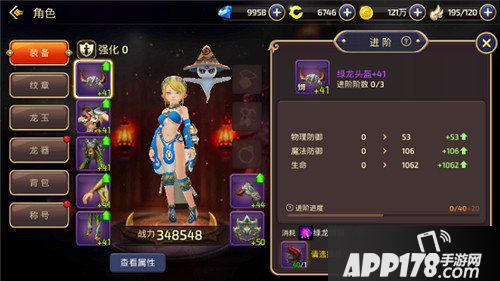 龙之谷手游新版本来袭 冒险家舞娘舞力全开