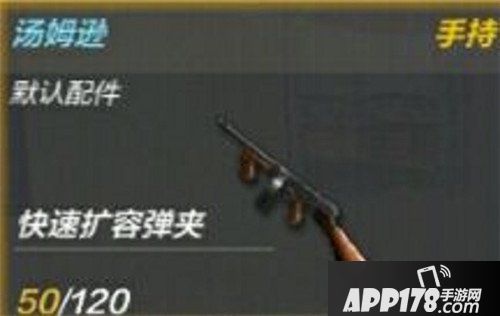 荒岛特训MK5-2倍镜属性介绍 MK5-2倍镜怎么样