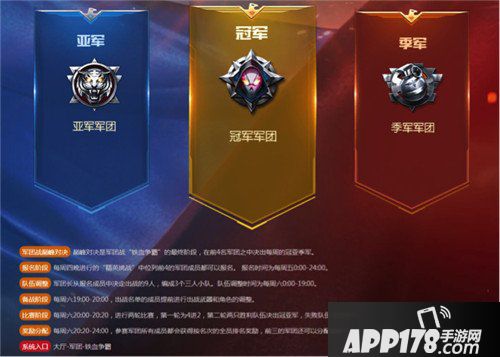 魂斗罗归来抢先服11月2日版本更新公告 跨服战队来袭