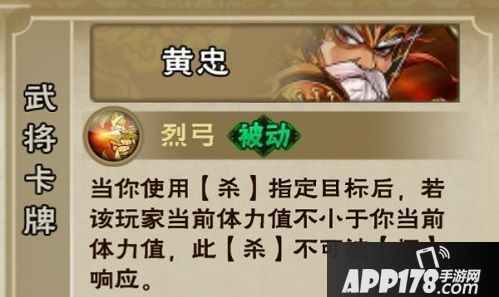 怒焰三国杀玩法 