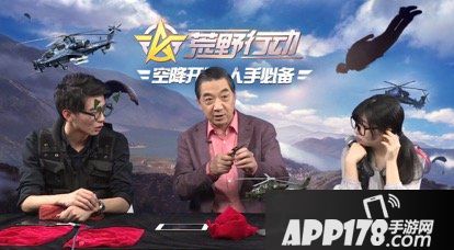 荒野行动局座镇场 史上最专业的一次开黑