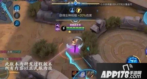 王者荣耀五军之战全面揭晓