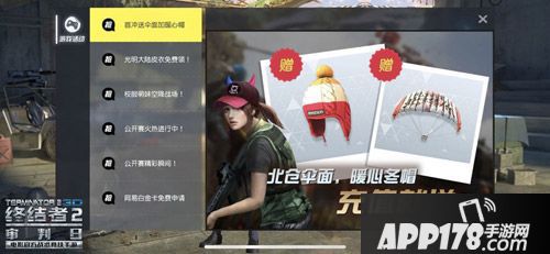 终结者2审判日时尚竞技