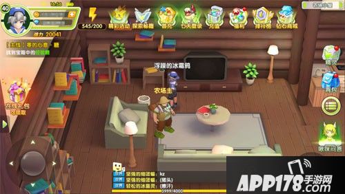 贝克梦大冒险下载