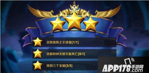 王者荣耀血王宫的回忆怎么过 血王宫的回忆大师三星通关攻略