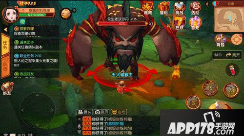 我叫mt世界公测