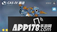 崩坏3当前版本武器大排名 犹大血舞共居榜首