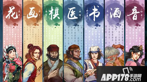 侠客风云传ol预约