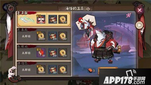 阴阳师海坊主秘闻副本开启 新皮肤海雾沧浪来袭