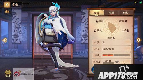 决战平安京雪女怎么玩 决战平安京雪女攻略