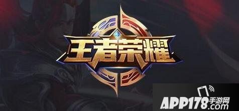 王者荣耀体验服实名认证要求公告