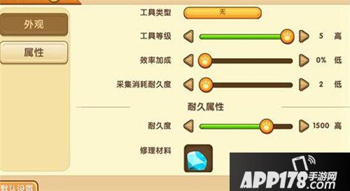 迷你世界0.22.2版本更新公告 过山车震撼来袭