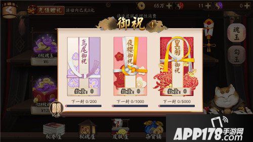 阴阳师寮预祝玩法介绍 寮友充值同抢勾玉红包