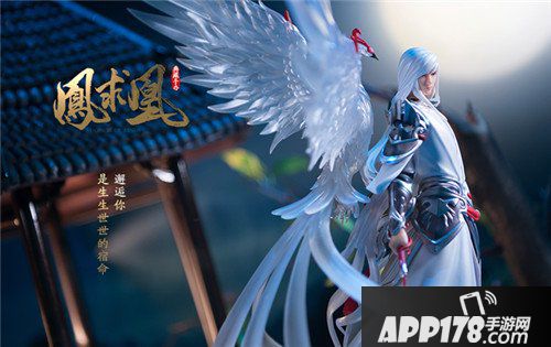 王者荣耀凤求凰手办限量发售 只要998把他带回家