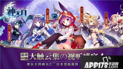 神无月下载