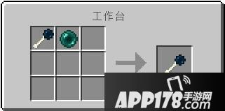 我的世界暮色森林三权杖攻略 暮色森林三权杖怎么得