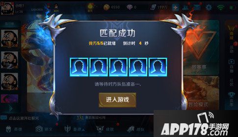 王者荣耀12月13日正式服盛世长安版本更新公告