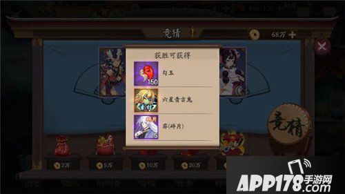 阴阳师小袖之手、弈登陆体验服 只能靠式神契约书碎片召唤