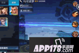 王者荣耀逐梦之星马可波罗特效GIF图曝光 逐梦之星皮肤特效GIF图鉴赏