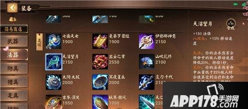 决战平安京雪女怎么玩 决战平安京雪女攻略