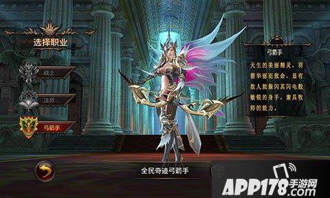 全民奇迹官网下载 手游全民奇迹官网下载