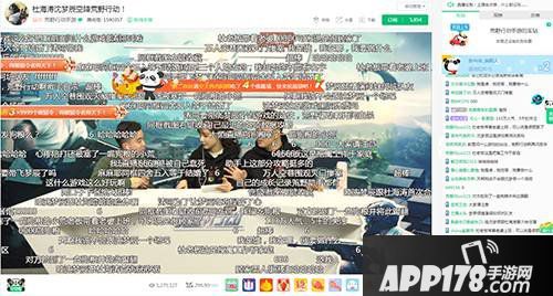 荒野行动群星空降 全新更新人气高涨