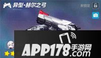 崩坏3圣痕冬之公主来临 圣诞活动糖果传奇介绍
