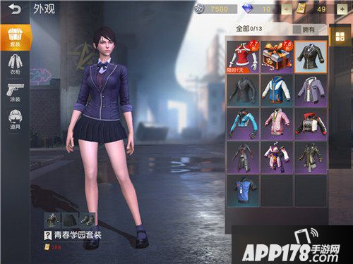 荒野行动青春学园套装多少钱 青春学园套装获得<a href=http://www.app178.com/gonglue/ target=_blank class=infotextkey>攻略</a>