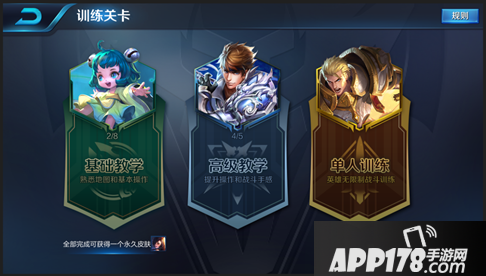 王者荣耀12月13日正式服盛世长安版本更新公告