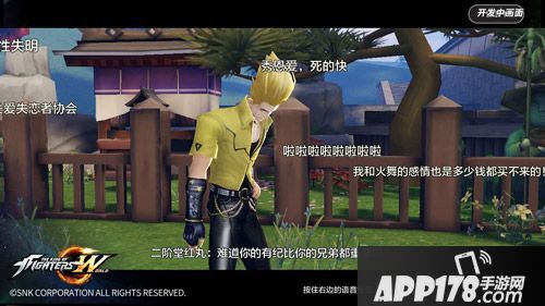 拳皇世界不知火舞角