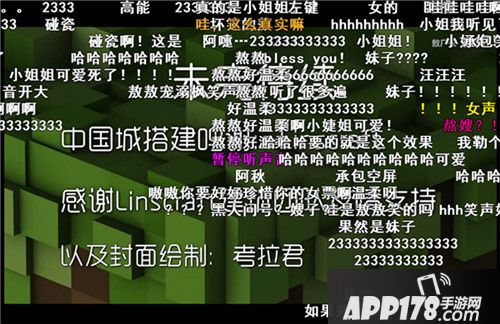 我的世界敖厂长服务器圣诞开业 MC厂长两集连发