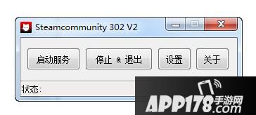 steam社区打不开了怎么办 steam社区市场打不开解决方法2