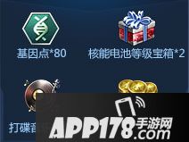 魂斗罗归来音乐主题战活动有哪些 音乐主题战活动详解