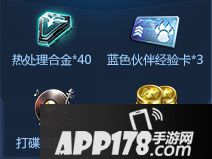 魂斗罗归来音乐主题战活动有哪些 音乐主题战活动详解