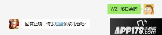新版后羿的2技能是什么？ 王者荣耀每日一题答案