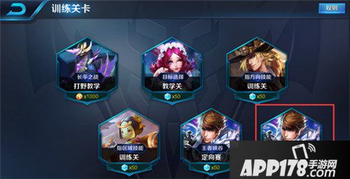 王者荣耀五军对决模式上线 王者荣耀体验服12月27日更新公告