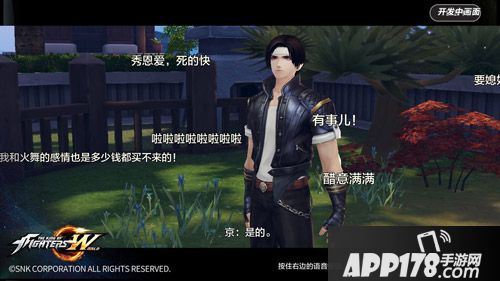 拳皇世界不知火舞角