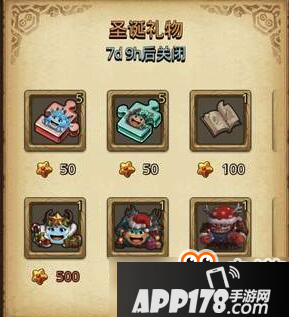 不思议迷宫圣诞五角星兑换什么好？不思议迷宫圣诞五角星兑换详解