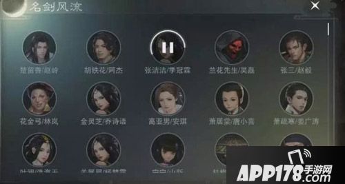 楚留香手游共创计划