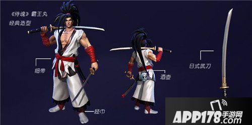 王者荣耀霸王丸碎片有什么用 霸王丸碎片的作用