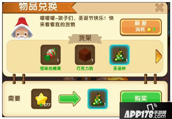 迷你世界
