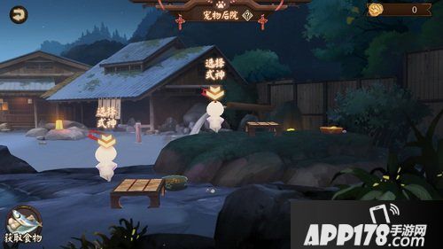 阴阳师宠物后院怎么玩 宠物后院玩法详解