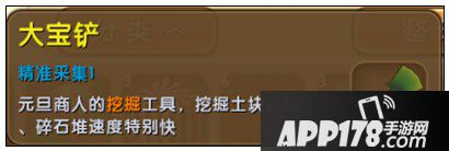 迷你世界