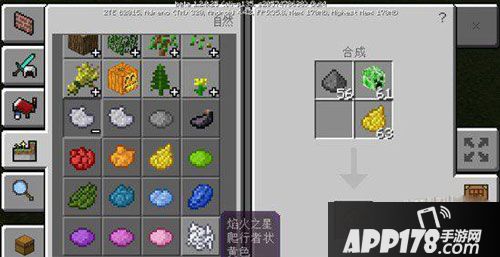 我的世界苦力怕烟花