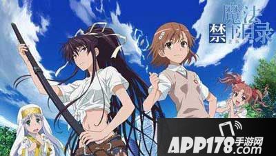 魔法禁书目录手游