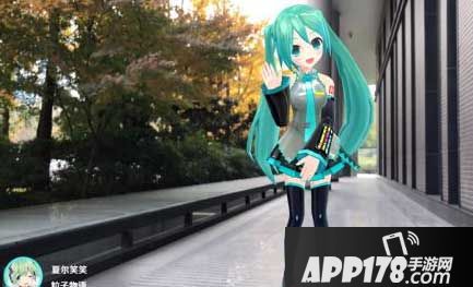 初音速