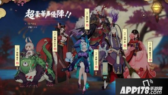 《阴阳师》PC 版已在日本DMM GAMES 平台上市